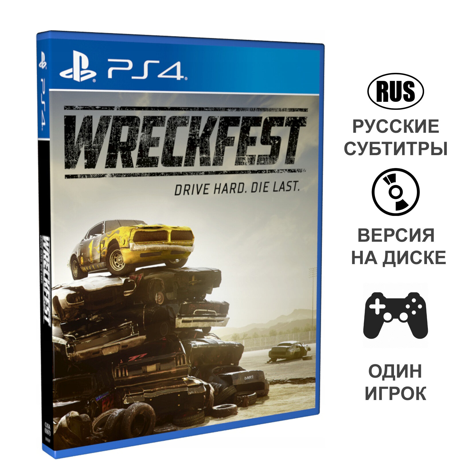 Игра Wreckfest