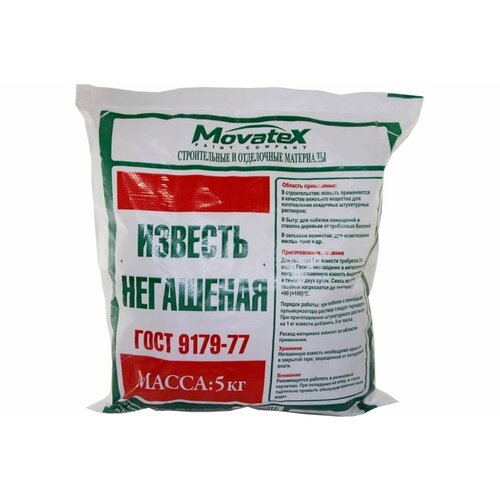 фото Movatex известь негашеная 5кг т02369