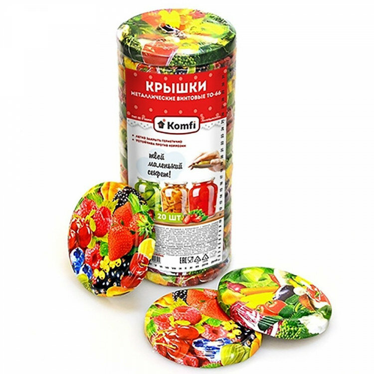 фото Крышка для консервирования "Калейдоскоп" d82 (20шт) Komfi металлическая, винтовая цветная