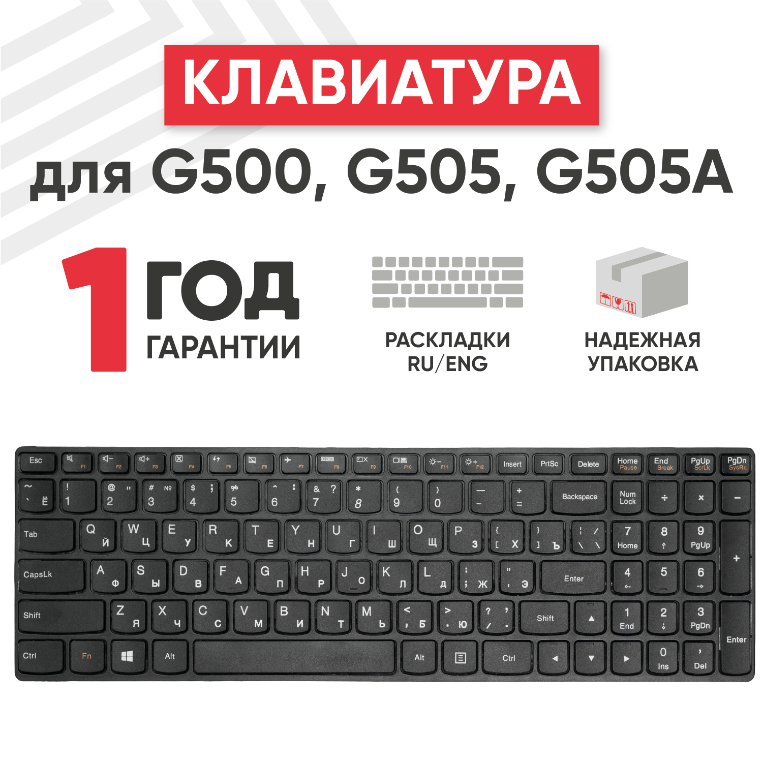 Клавиатура (keyboard) MP-12P83US-6861 для ноутбука Lenovo G500, G510, G700, G505, G505A, G700A, G710, черная с черной рамкой