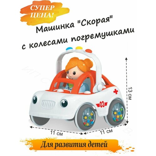 Игрушечная гоночная машинка машины baghera игрушечная гоночная машинка