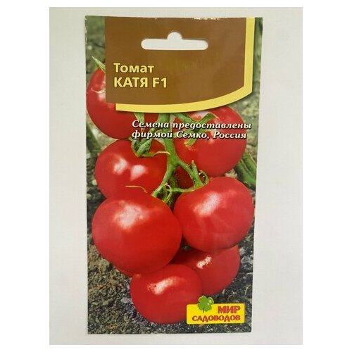 Семена томат катя F1, 15шт