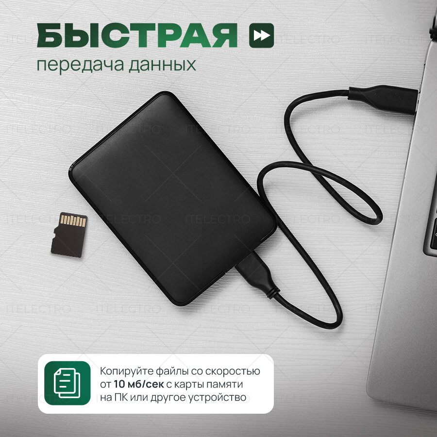 Карта памяти Micro SD 512Гб, адаптер в комплекте, 10 class