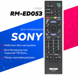 Пульт RM-ED053 для SONY/сони телевизора