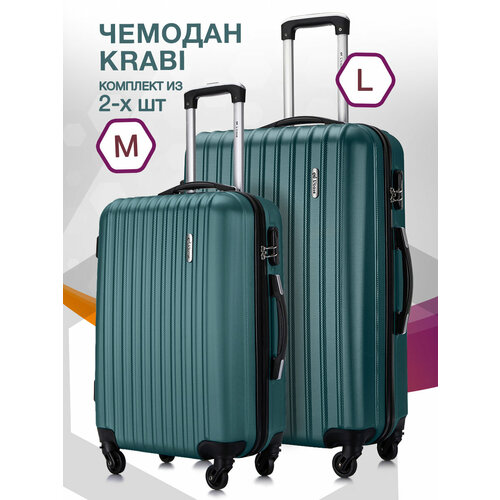 фото Комплект чемоданов l'case krabi, 2 шт., 94 л, размер m/l, зеленый lcase