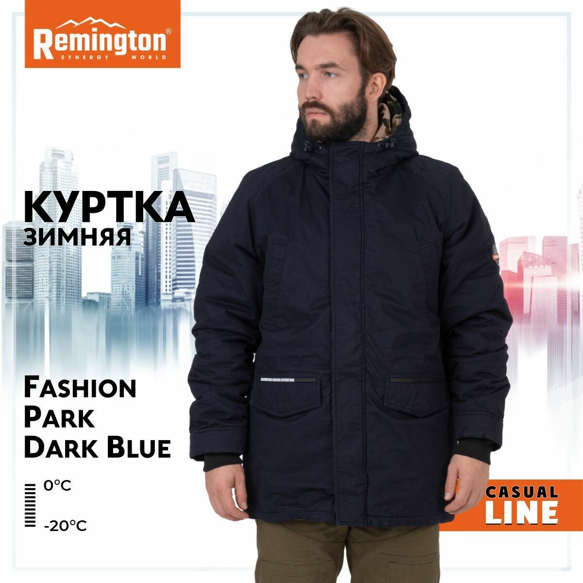 Куртка Remington Fashion Park Dark Blue р. XL UM1758-407