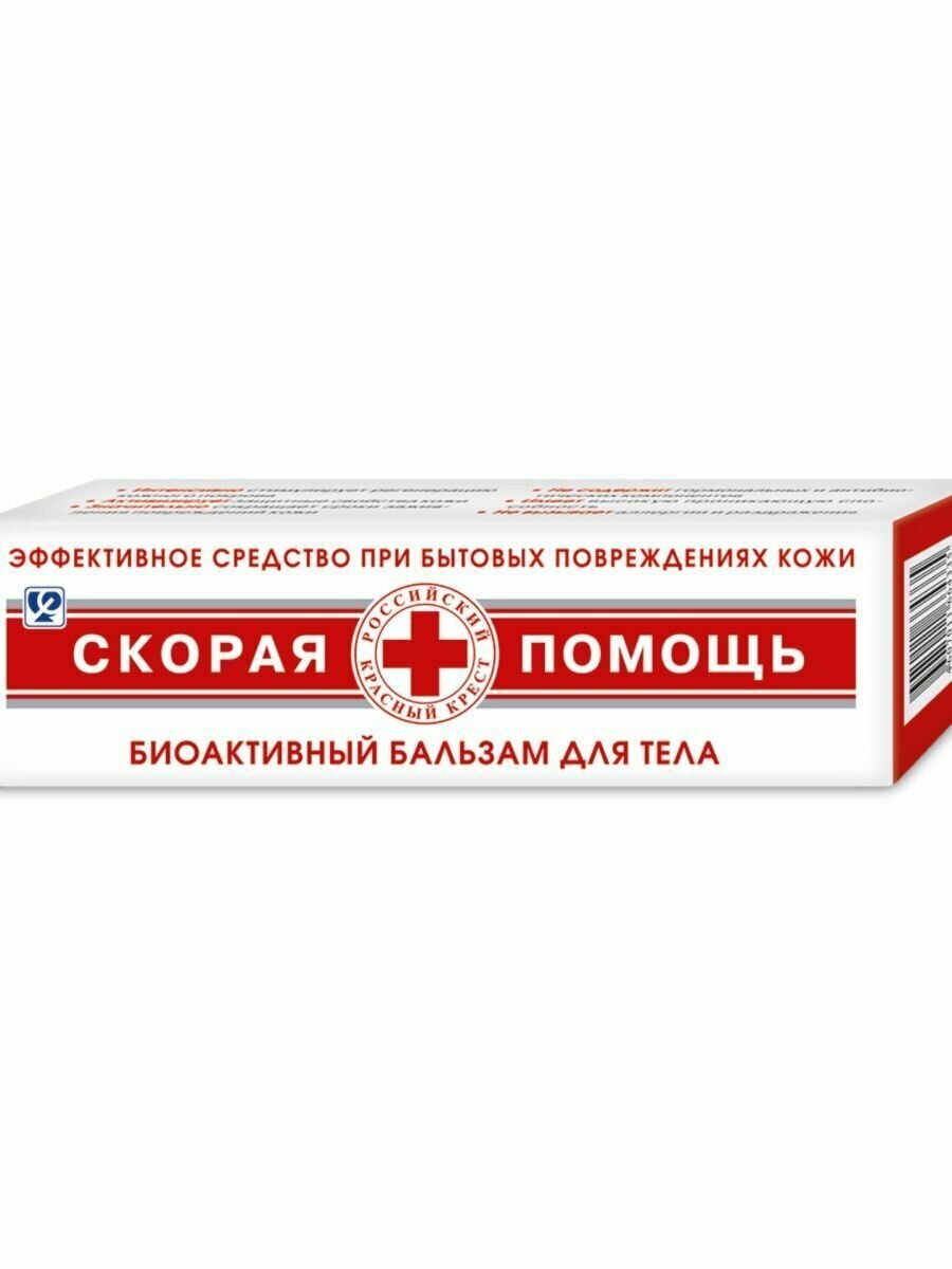 Изображение Скорая помощь бальзам для тела косметический при повреждении кожи 35 мл