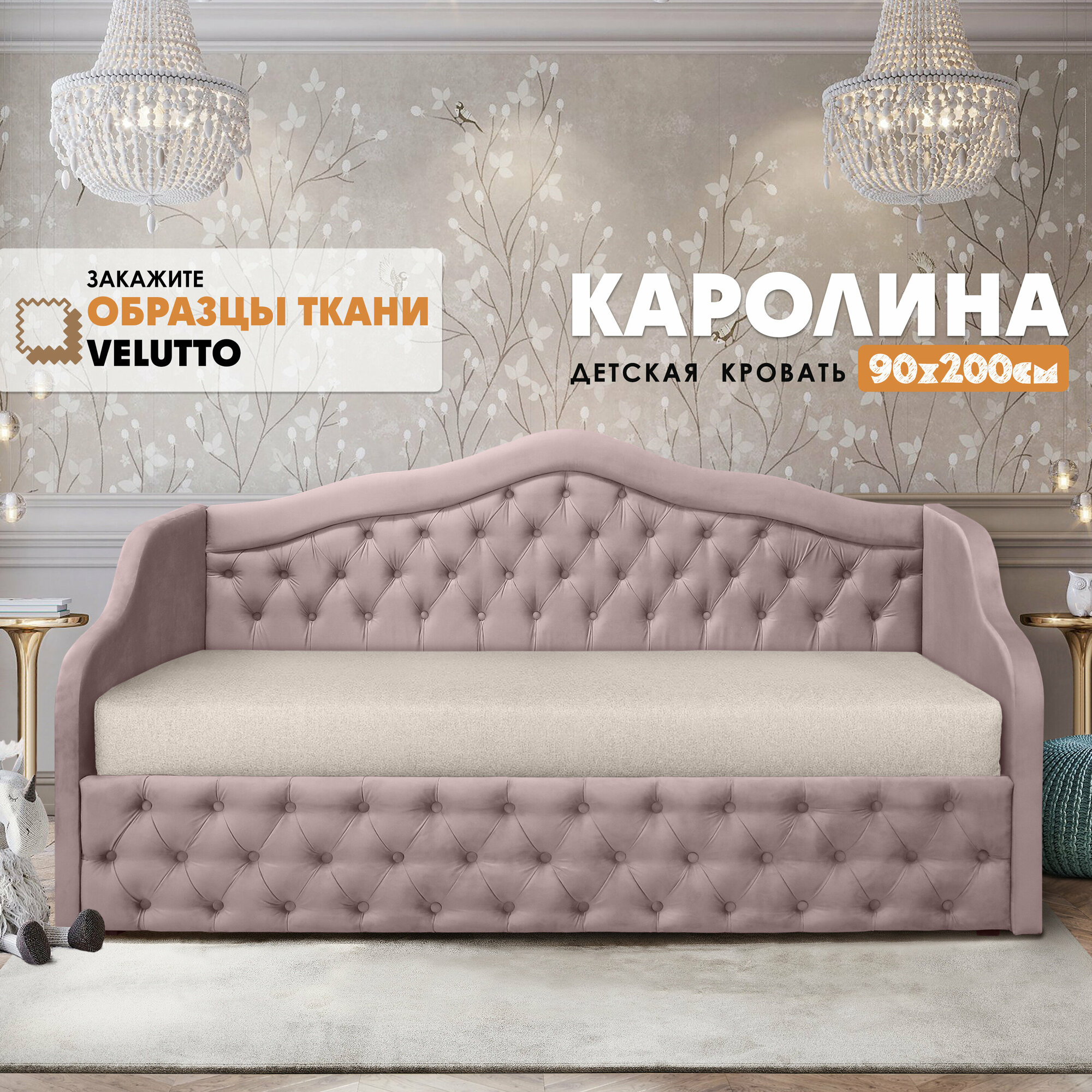 Кровать с каретной стяжкой — купить по низкой цене на Яндекс Маркете