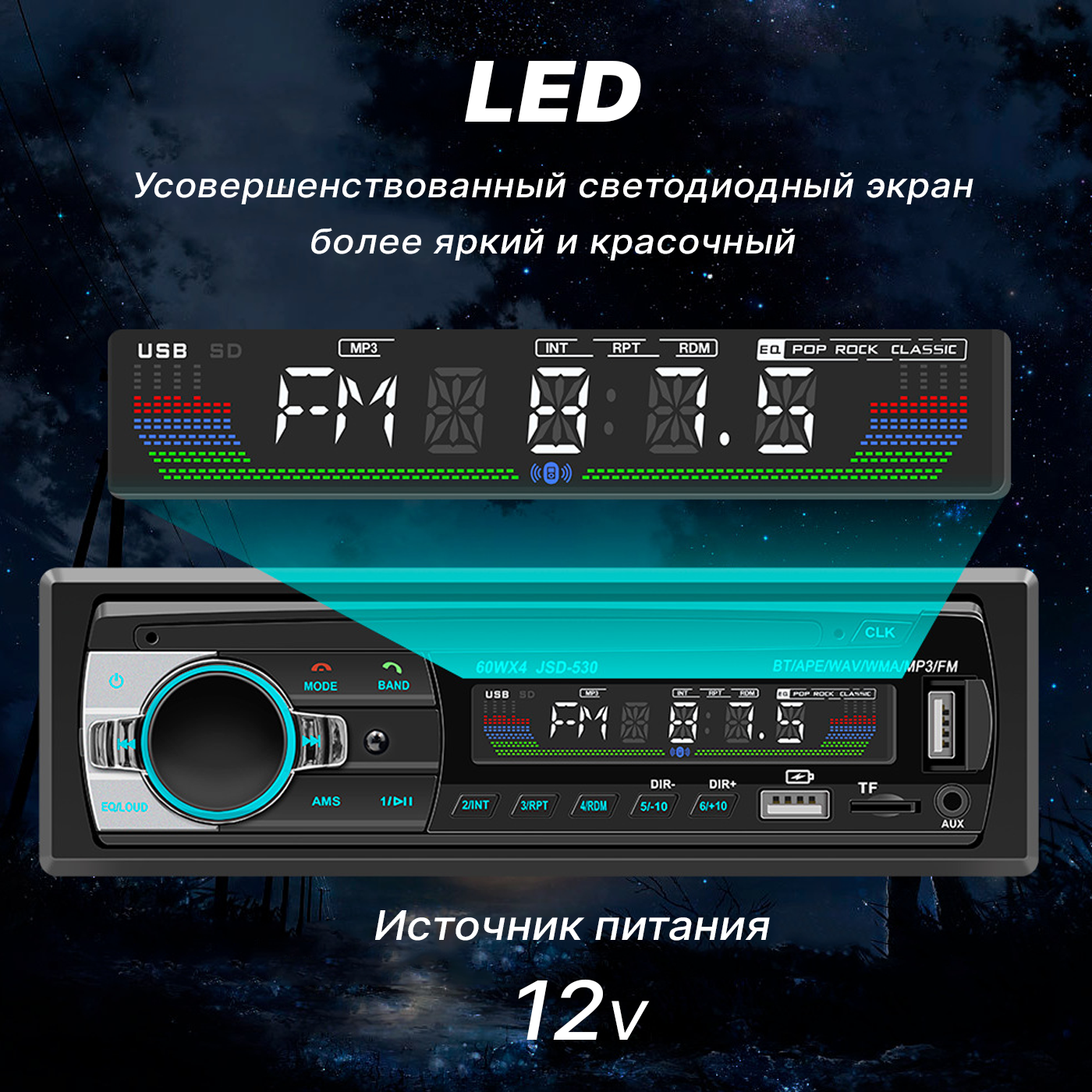 Автомагнитола 1 din bluetooth, мощность 60Wх4, USB, microsd магнитола