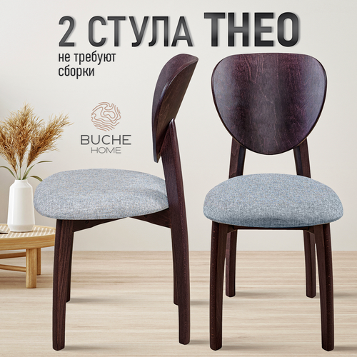 Комплект стульев 2 шт из массива бука