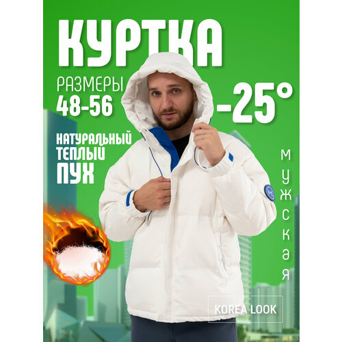 Куртка , размер 46, белый