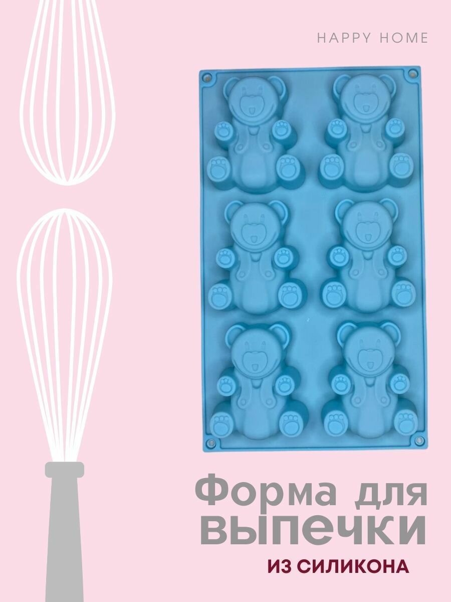 фото Силиконовая форма для выпечки "Медведь" средний, голубой