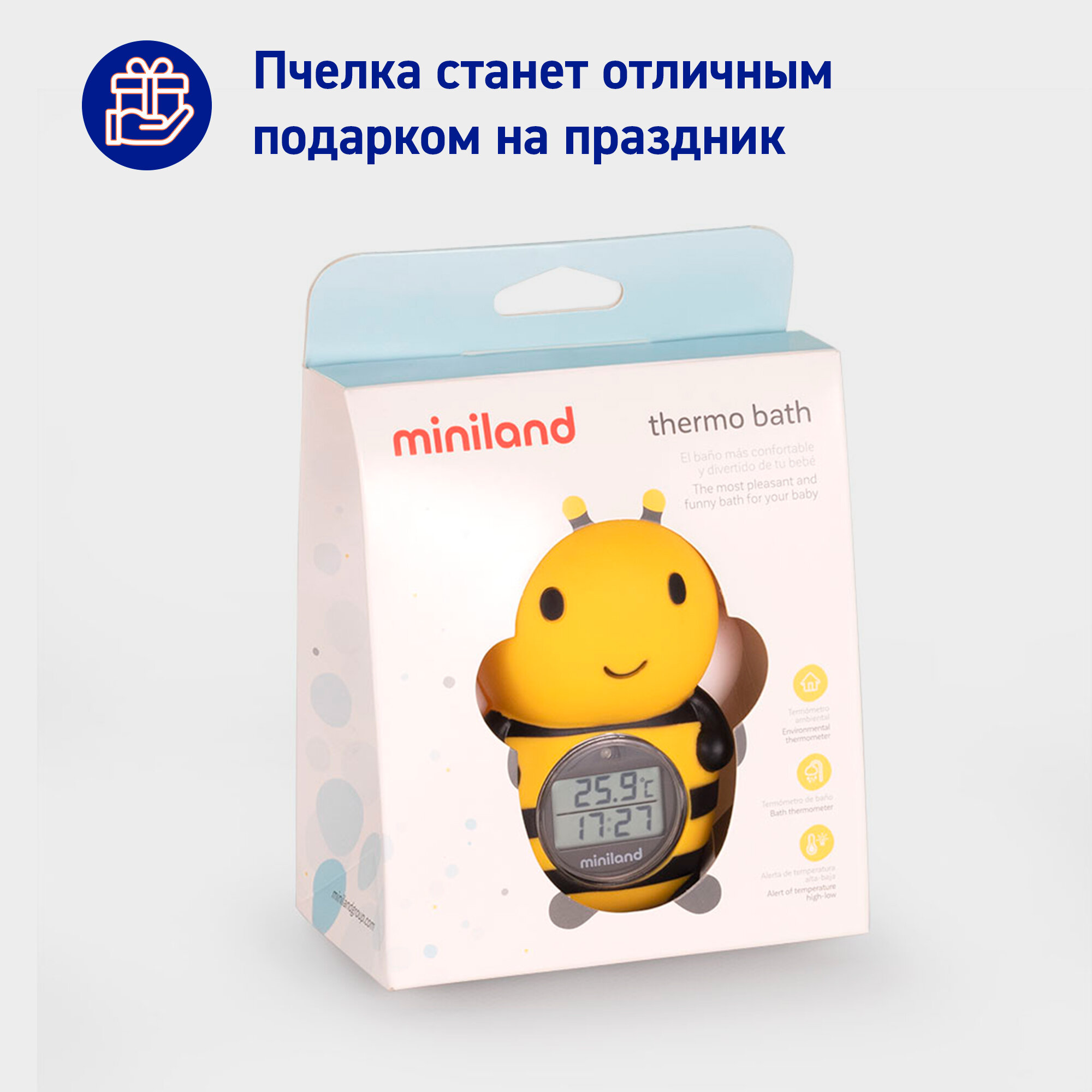 Термометр Miniland - фото №14