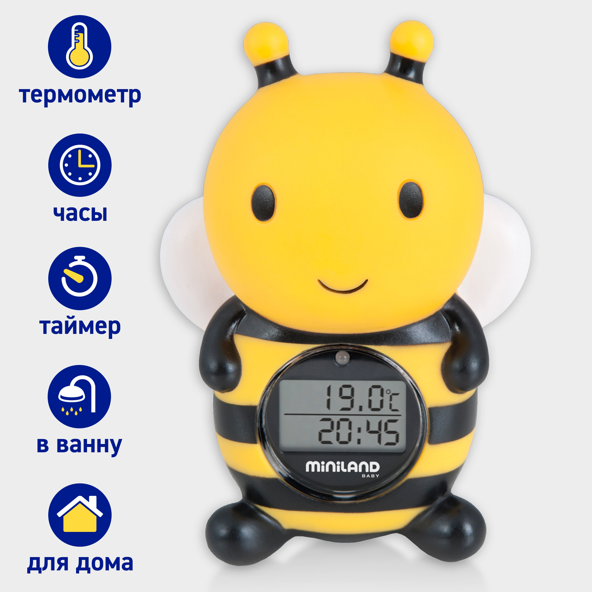 Цифровой термометр для воды и воздуха Thermo Bath Пчелка