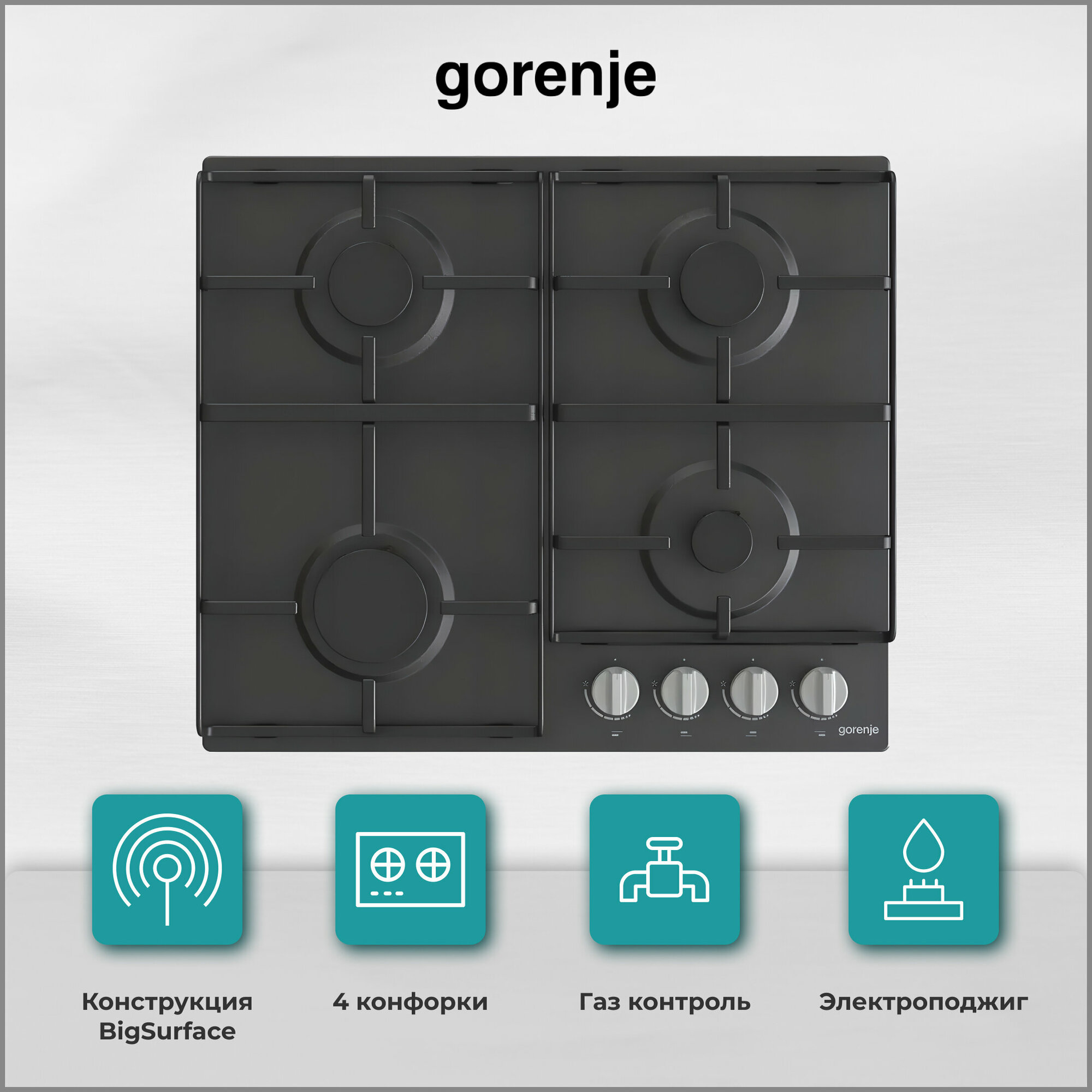 Варочная панель GORENJE , независимая, черный - фото №2