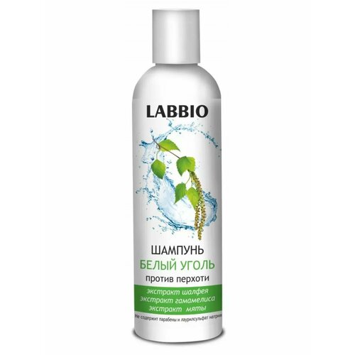Шампунь Белый уголь, LABBIO, против перхоти, 250мл