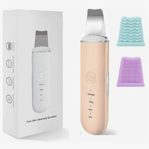 Аппарат для ультразвуковой чистки лица Gridario Face Skin Cleaning Scrubber 4 режима Светло-розовый 119900₽
