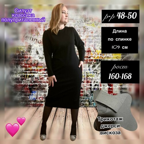 фото Платье размер l, черный нет бренда