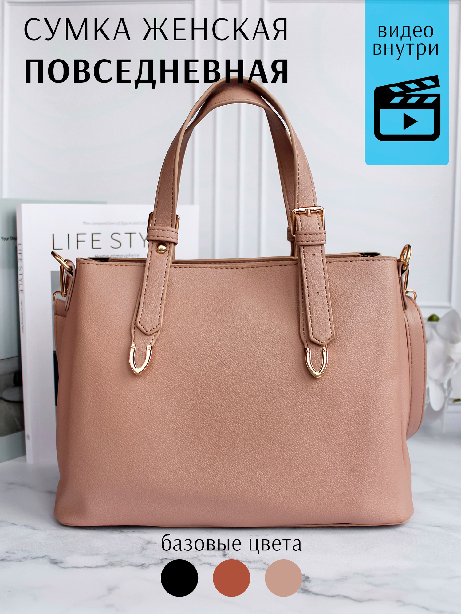 фото Сумка-кф-ос-классик