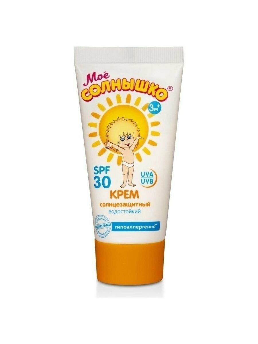 Крем солнцезащитный детский МОЁ солнышко spf 30 55 мл