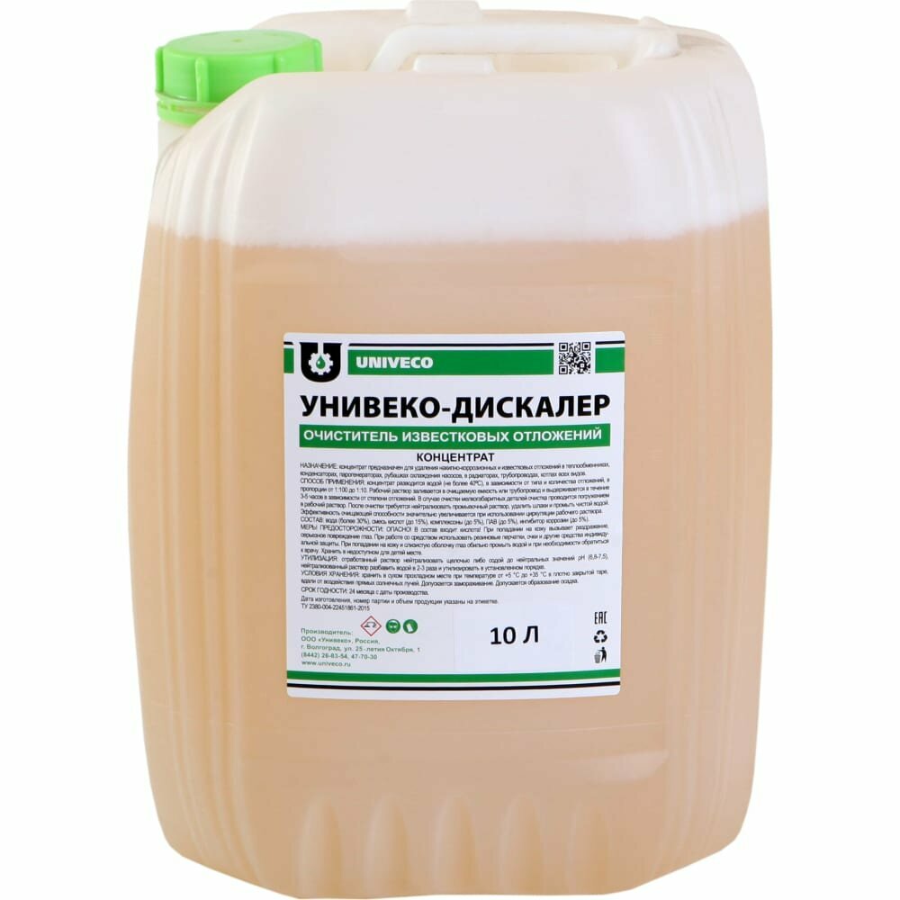Очиститель известковых отложений унивеко