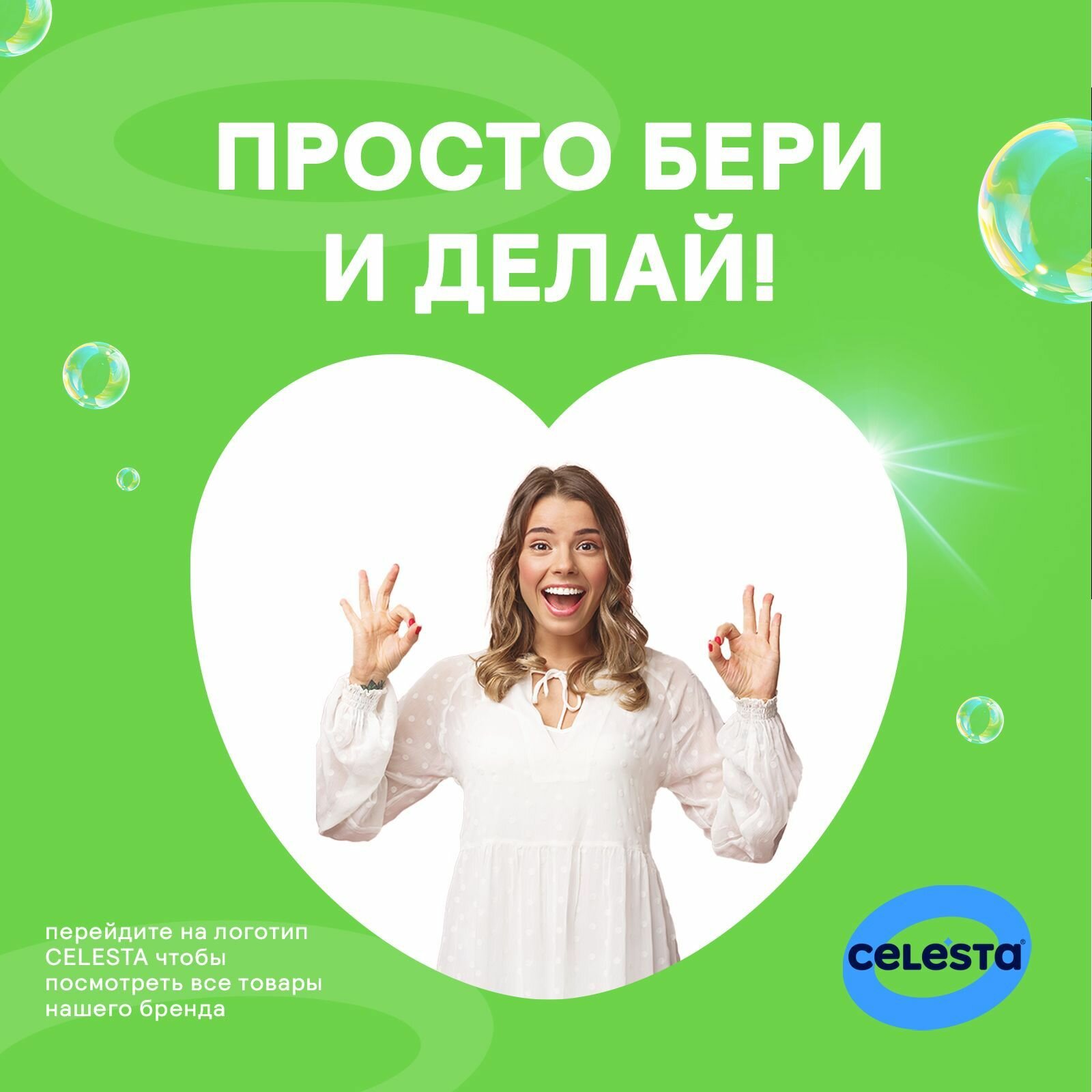 Антинакипин Celesta Active, 1 кг, порошок - фотография № 9