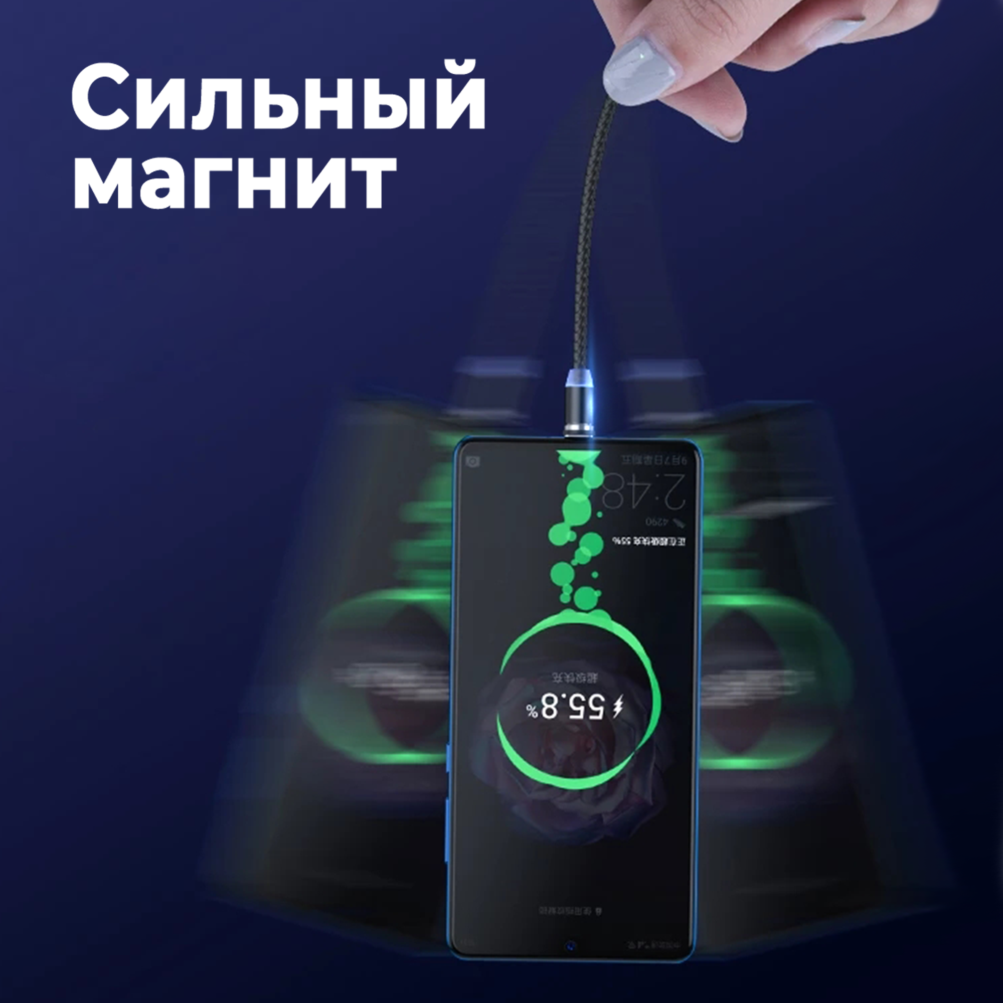 Коннекторы магнитные для кабеля Micro USB WALKER C590 3  магнитный разъем екер для шнура на android провода на андроид