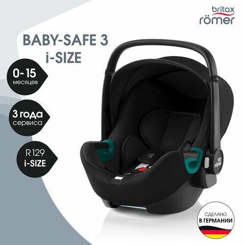 Автолюлька группа 0+ (до 13 кг) Britax Roemer Baby-Safe 3 i-Size, Space Black группа 0 0 от 0 до 13 кг britax roemer baby safe 3 i size