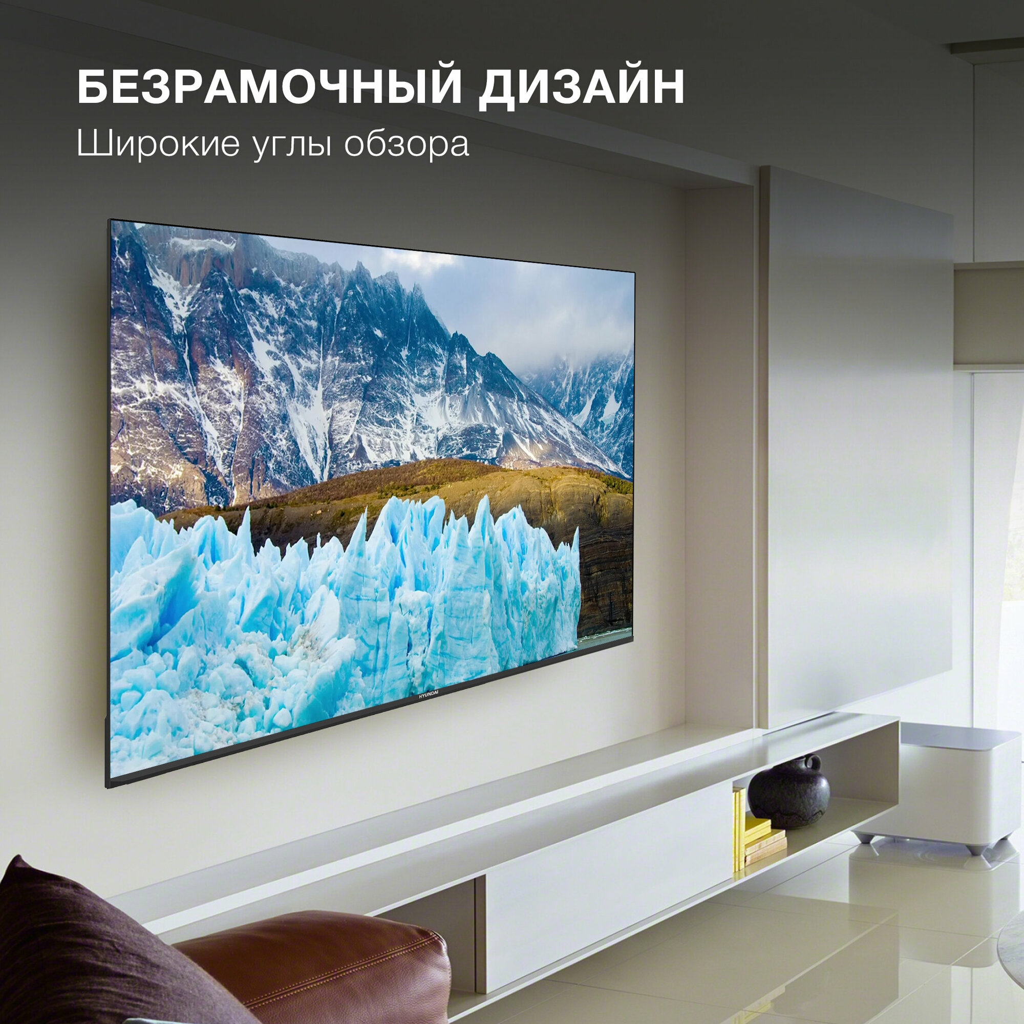 Телевизор Hyundai Яндекс.ТВ H-LED75BU7005, 75", LED, 4K Ultra HD, Яндекс.ТВ, черный - фото №14