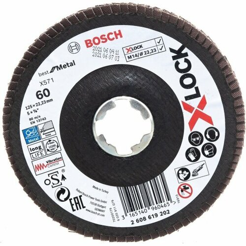 Шлифкруг лепестковый BOSCH 125мм G60 BfMetal X-LOCK 19692₽