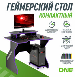 Игровой компьютерный стол VMMGAME ONE DARK 100 PURPLE