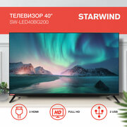 Телевизор LED Starwind 40" SW-LED40BG200 черный/FULL HD/DVB-T/60Hz/DVB-T2/DVB-C/DVB-S/DVB-S2/USB