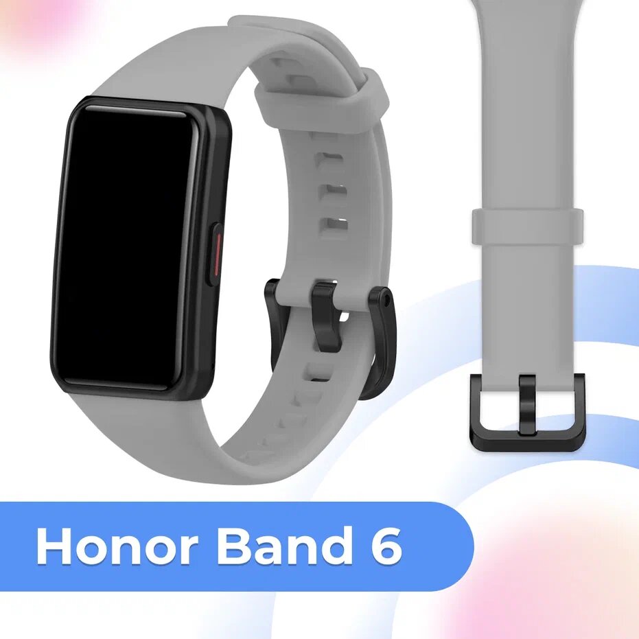 Силиконовый браслет для фитнес трекера Honor Band 6 и Huawei Band 6 с застежкой / Сменный спортивный ремешок на смарт часы Хонор Бэнд 6 и Хуавей Бэнд 6 / Серый