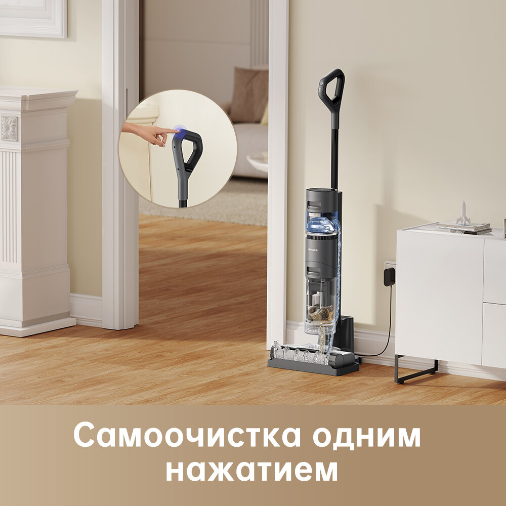 Пылесос вертикальный Dreame для влажной и сухой уборки Wet and Dry Vacuum H12 Core Black - фото №11