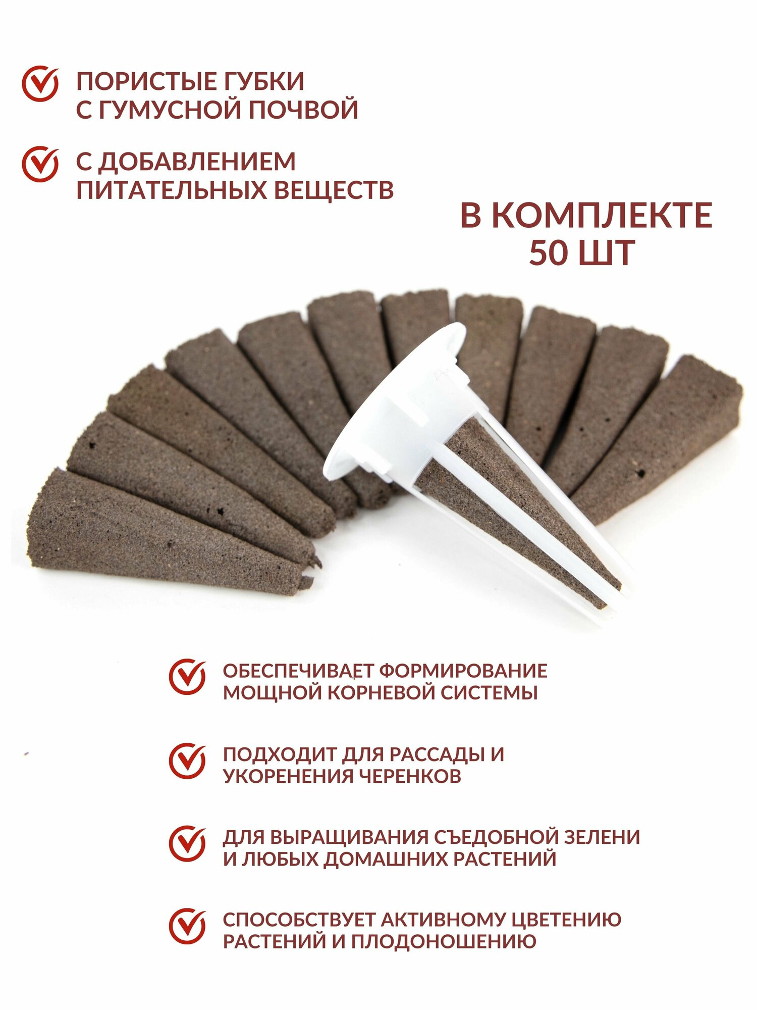 Изображение Почвогубки АТМАН, для Умный Сад, 50 штук, биогумус, удобрение коричневые