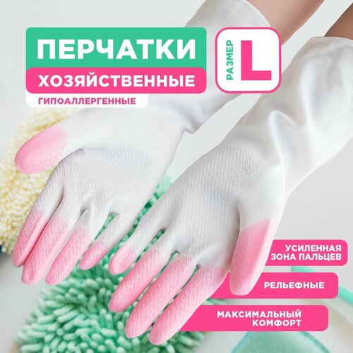 Перчатки хозяйственные, виниловые COMFORT&CARE, усиленная зона пальцев, ПВХ, р-р L, PATERRA (402-929)