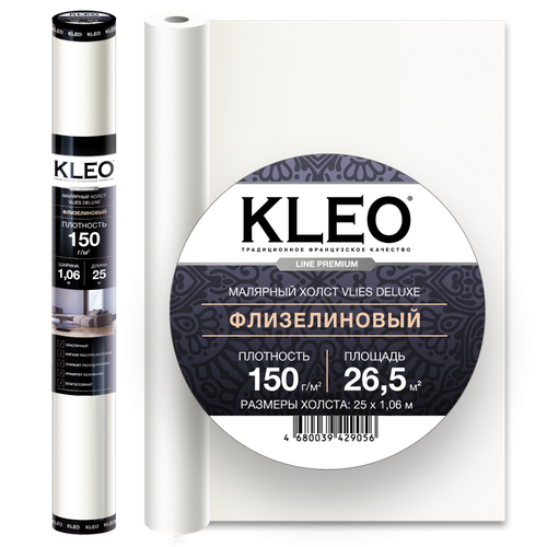 Обои под покраску KLEO VLIES DELUXE 150, Малярный холст флизелиновый премиум гладкий, 1.06 м х 25 м, 150г/м2
