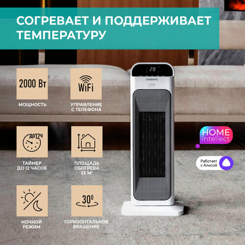 серый, белый, черный