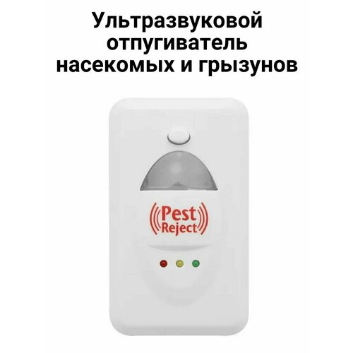 литовинска ольга в мире жуков и пауков Ультразвуковой отпугиватель насекомых и грызунов