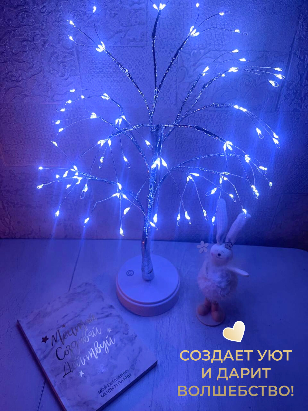 Светильник декоративный Дерево настольная лампа - фотография № 5