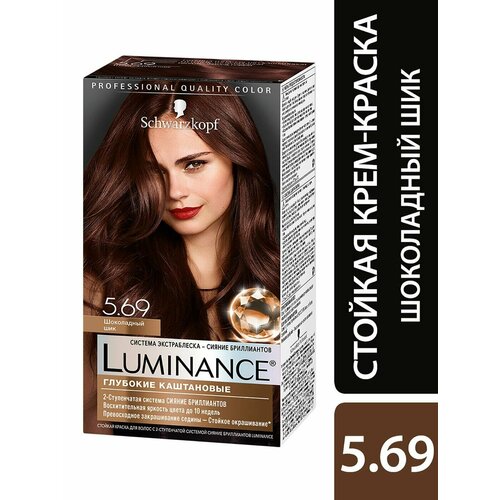 Краска для волос Luminance Color 5.69 Шоколадный шик 165мл 3 шт