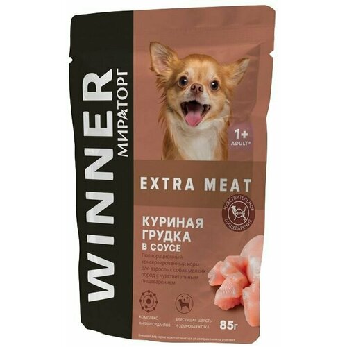 Влажный корм для собак Мираторг Extra Meat с куриной грудкой в соусе при чувствительном пищеварении 85г х 2шт
