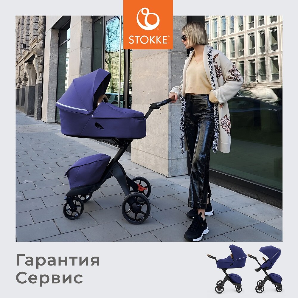 Коляска 2в1 Stokke XPLORY X Black/Royal blue 571403/572103