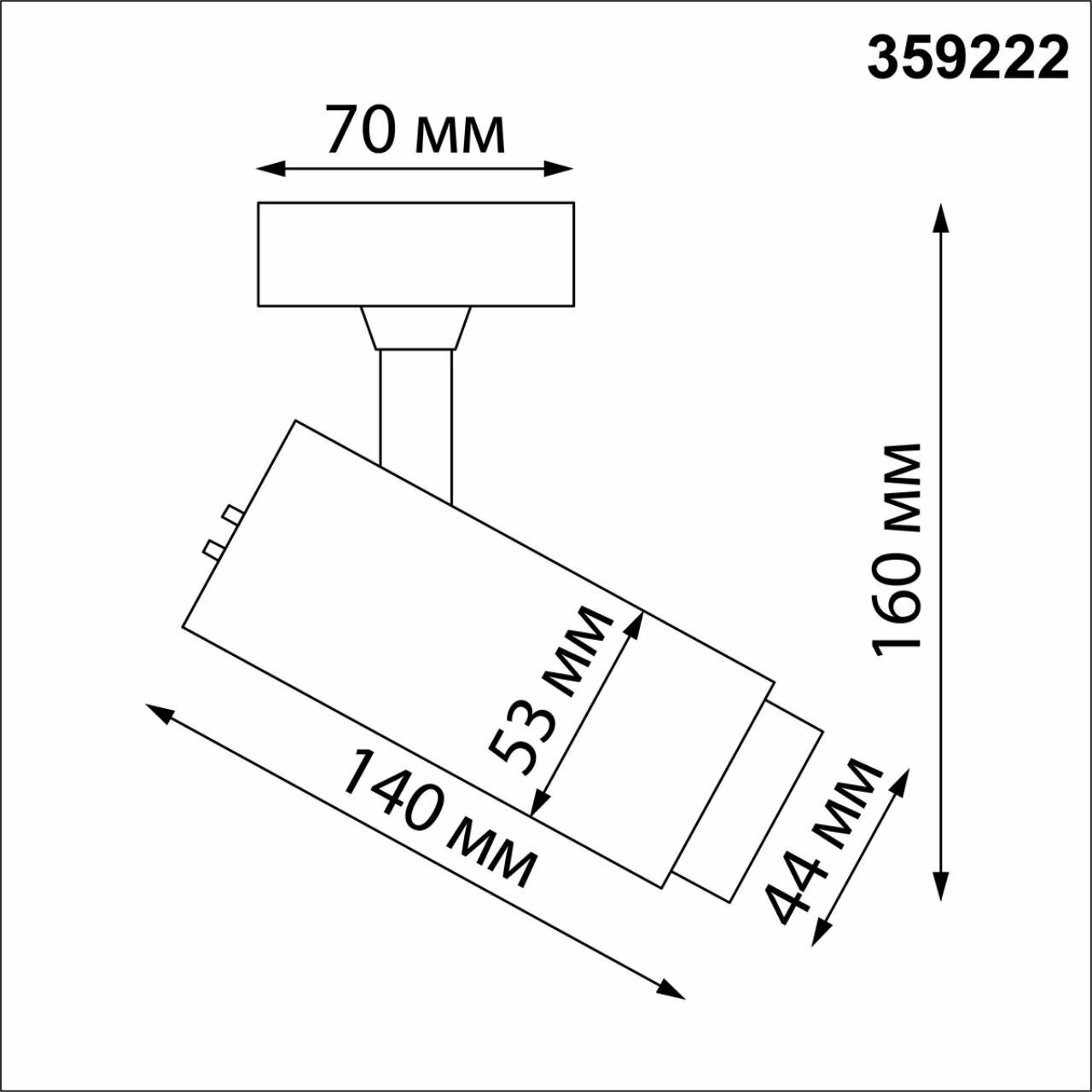 Светильник на штанге Novotech Nail 359222 - фотография № 4