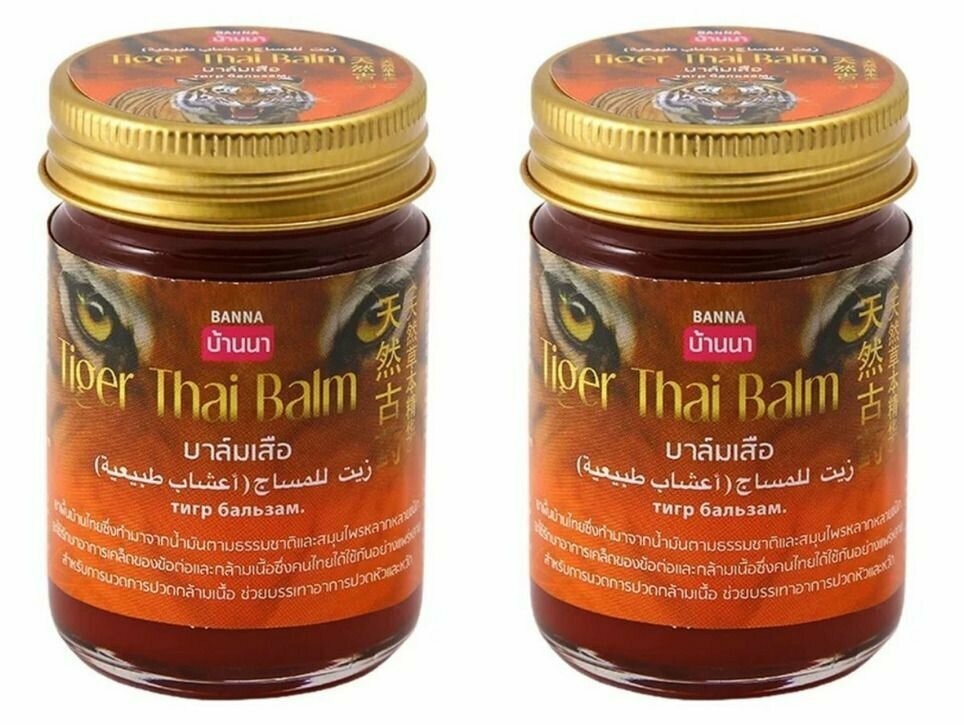 Banna Тайский бальзам для тела, Tiger Thai Balm, 50 гр, 2 шт