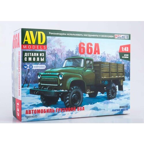 1607 AVD Models Автомобиль грузовой 66А (1:43)