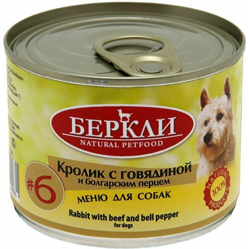 Влажный корм для собак Berkley Local №6 кролик с говядиной и болгарским перцем 200г