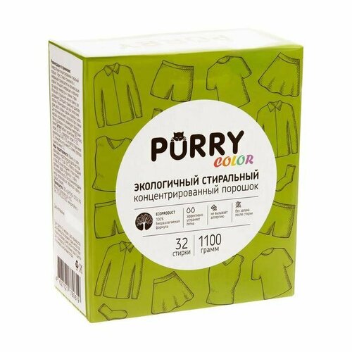 Стиральный порошок Purry Color Eco, универсальный,1.1 кг (комплект из 3 шт)