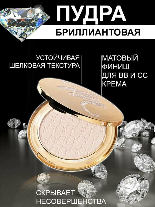 MYG Пудра OIL CONTROL MAKEUP POWDER для лица, матирование, скрывает несовершенства, натуральный тон