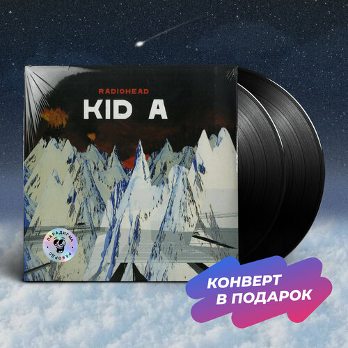 Виниловая пластинка Radiohead - KID A (2LP)